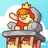 轻轻松松做黄帝去广告版(Life of King) v0.25.8 安卓最新版