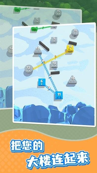 特大城市最新版 截图3