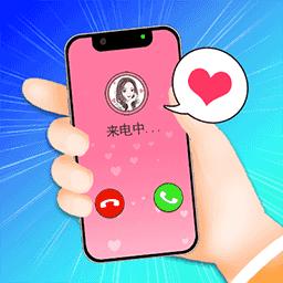 舔狗逆袭大作战小游戏 v5.0.0 安卓版