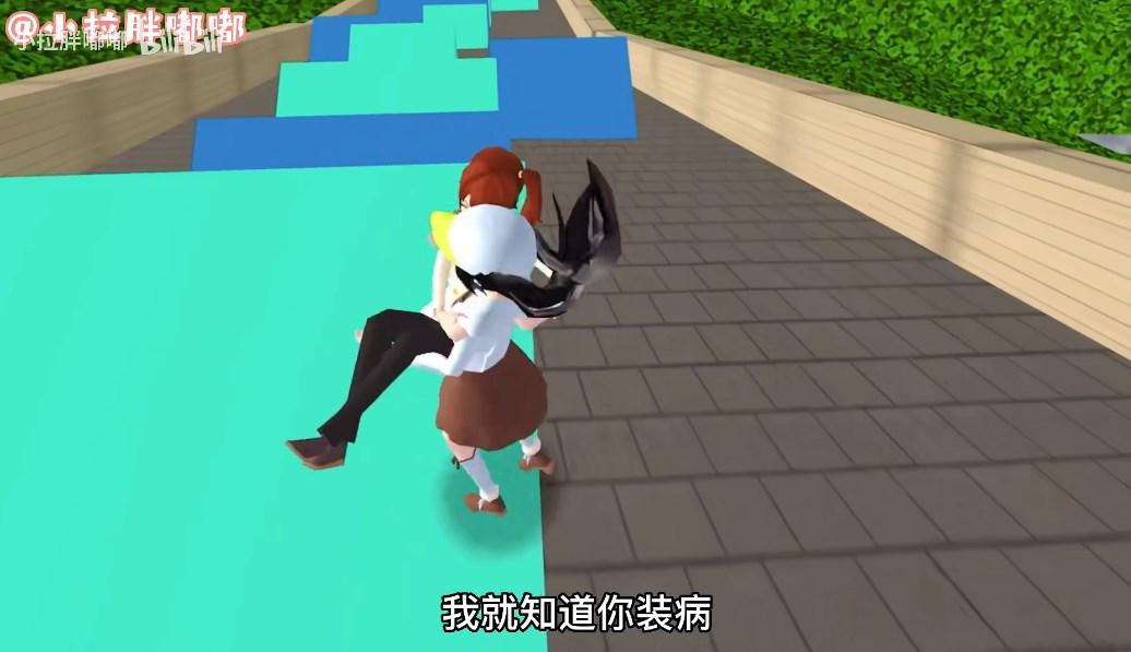 樱花派对游乐园跑酷游戏 v1.0 安卓版截图3