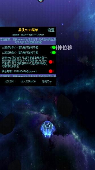 银河机战机械觉醒无敌秒杀版 v1.902 最新版本截图0