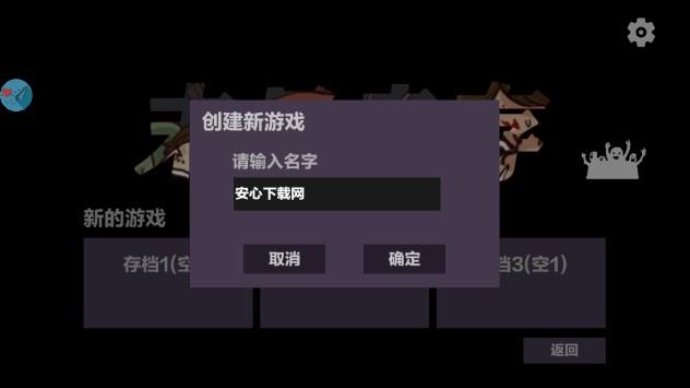 末日幸存逃离枕头城免广告无限资源版 v2.5 最新版截图1