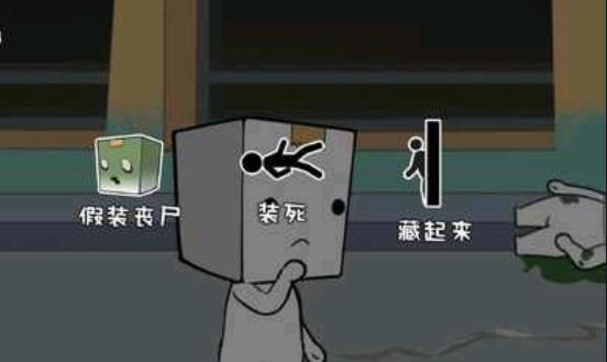 逃离纸盒镇完整版 截图2