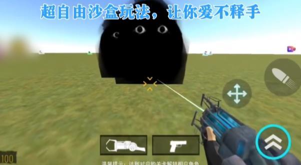 马桶人沙盒模拟器 截图0