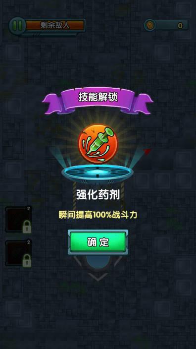 小怪兽迷你枪战免广告版小游戏 v1.0 安卓版截图2