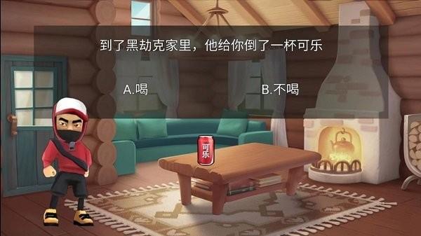 恐怖猛鬼之夜 截图0