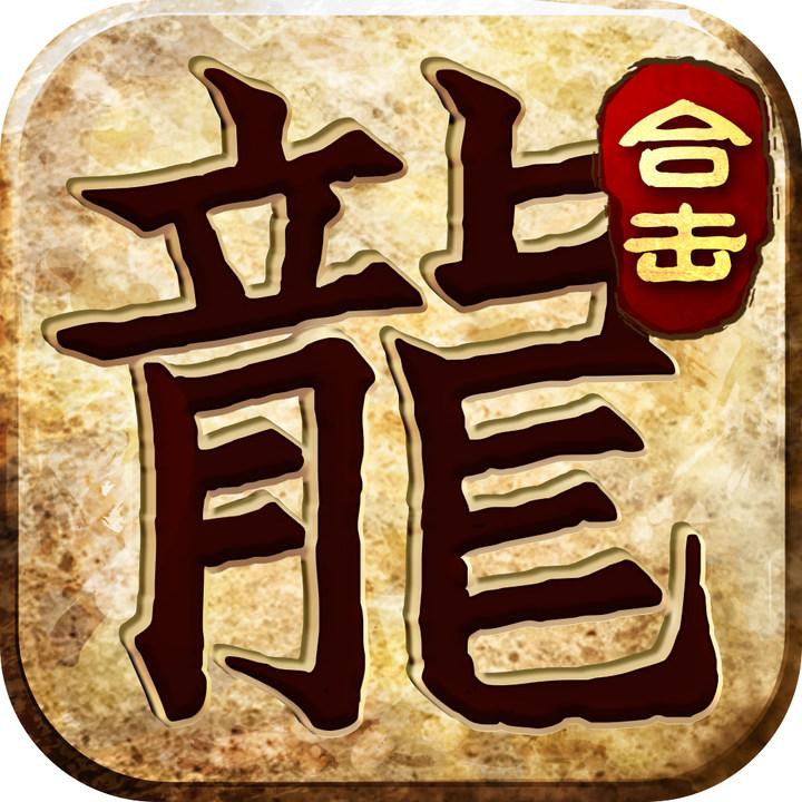 烈焰横空官方手游 v1.0.1 经典版