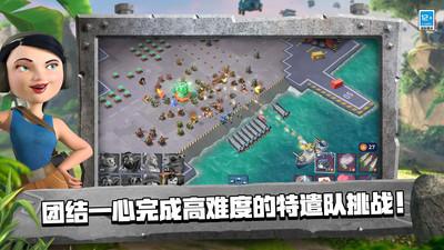 海岛奇兵小米版 截图1