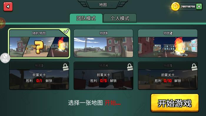 疯狂小兵突围无限金币武器全解锁版 v1.0.4 安卓中文版截图0