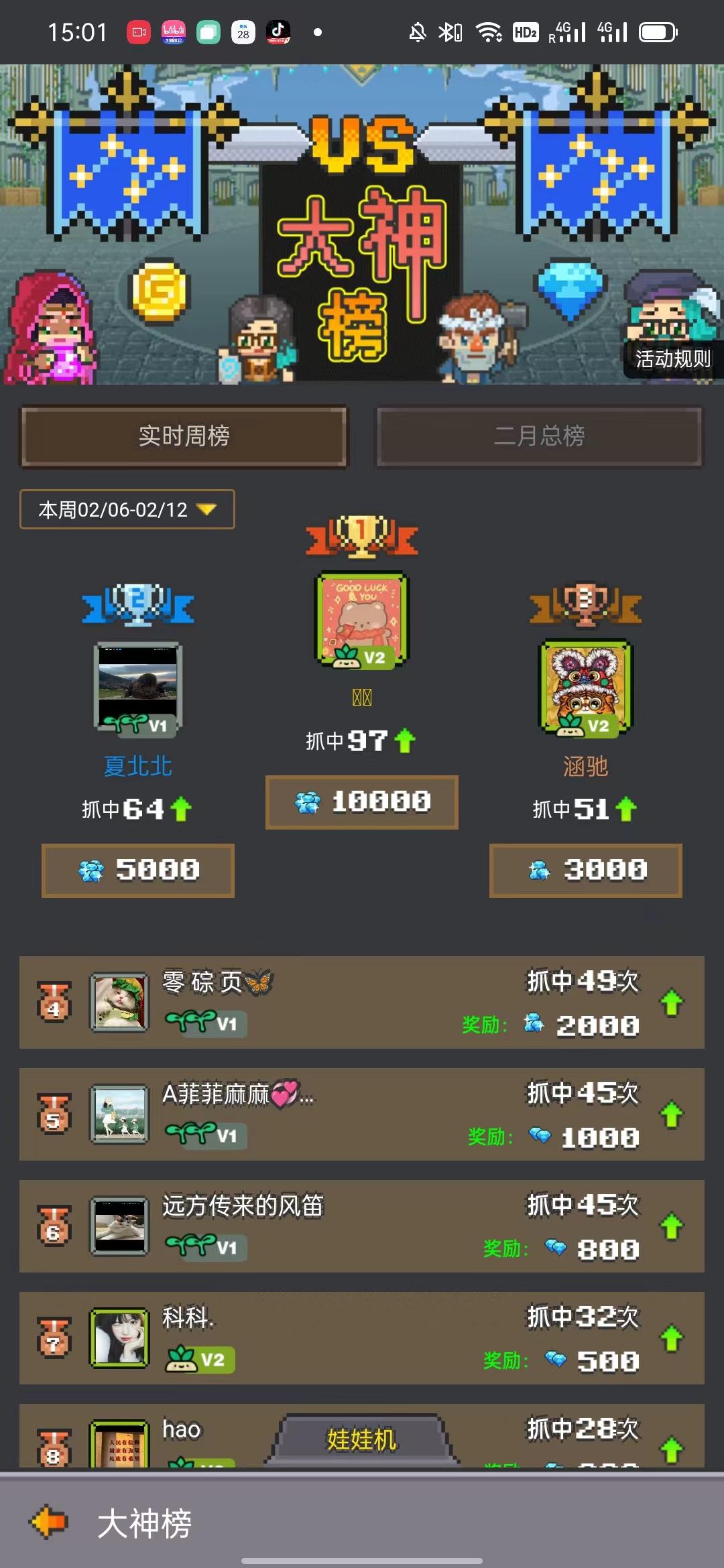 电玩嘉年华app官方版 v1.0.0 安卓版截图3