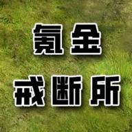 还有24小时开服2免广告最新版 v0.72 安卓版