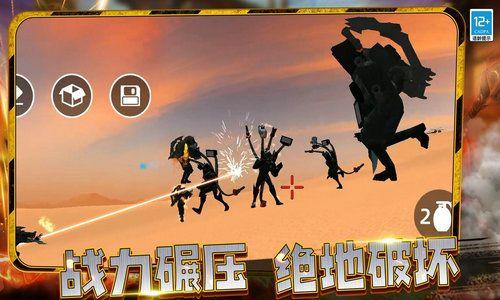 疯狂战争大师 截图2