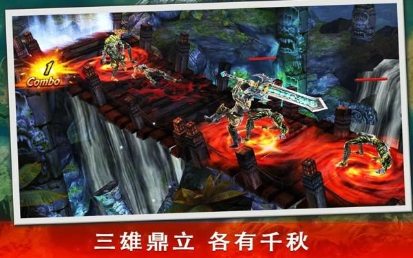 永恒战士3 截图2