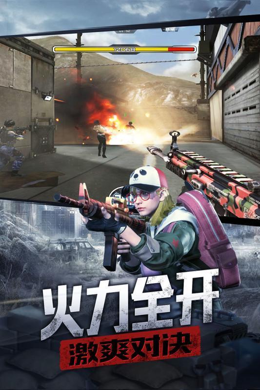 防线狙击 截图2