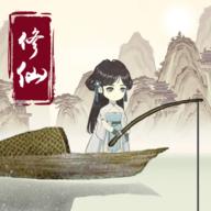 钓鱼修仙免广告版 v1.4.11 最新版