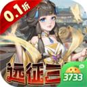 三国志战歌 