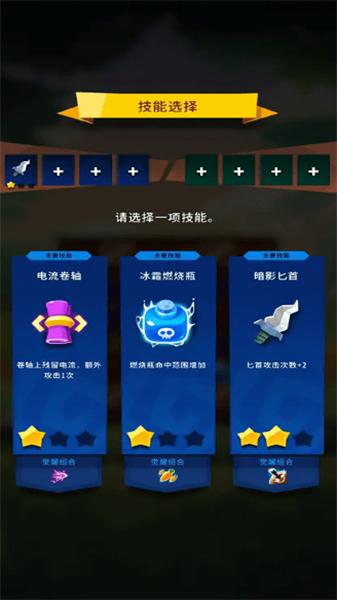 三消地牢 截图0