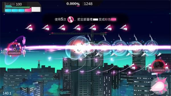 无梦少女 截图1