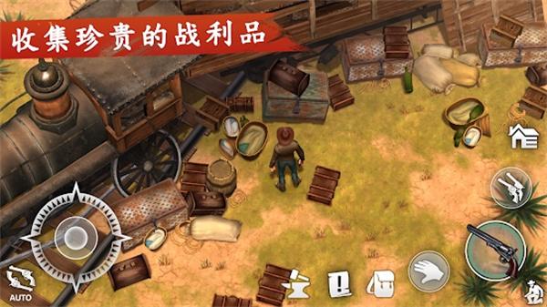 西部世界生存 截图1