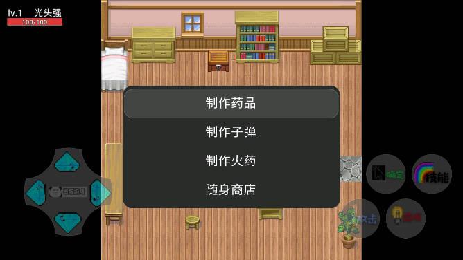 狗熊岭危机游戏下载2023安卓手机版 v21.03.141134 最新版截图1