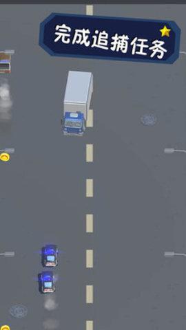 逃跑大作战 截图1