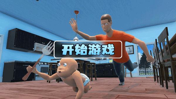 whosyourdaddy正版 截图2