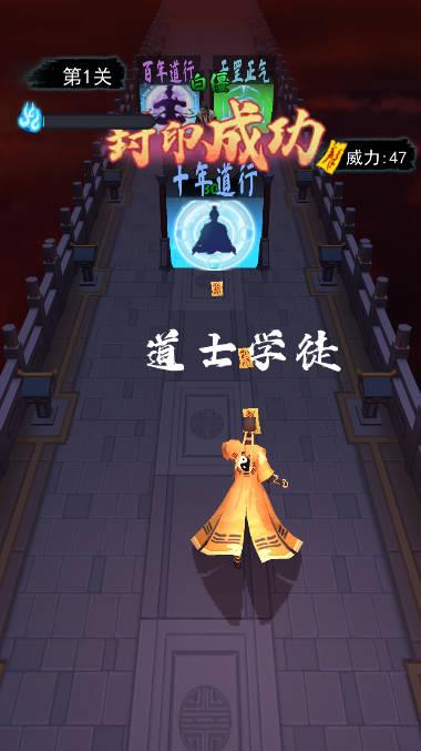 画符能手免广告版小游戏 v1.0.6 安卓最新版截图2