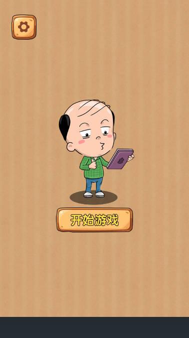 规则怪谈无限脑洞免广告无限提示版 v1.1 安卓修改版截图0
