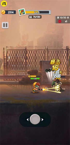 顶级枪王 截图2