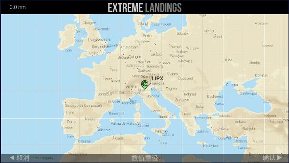极限着陆模拟器官方中文版(Extreme Landings) v3.8.1 安卓完整版截图0
