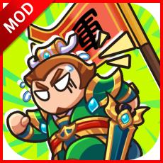 主公来了免广告获得奖励版 v0.0.1 安卓版