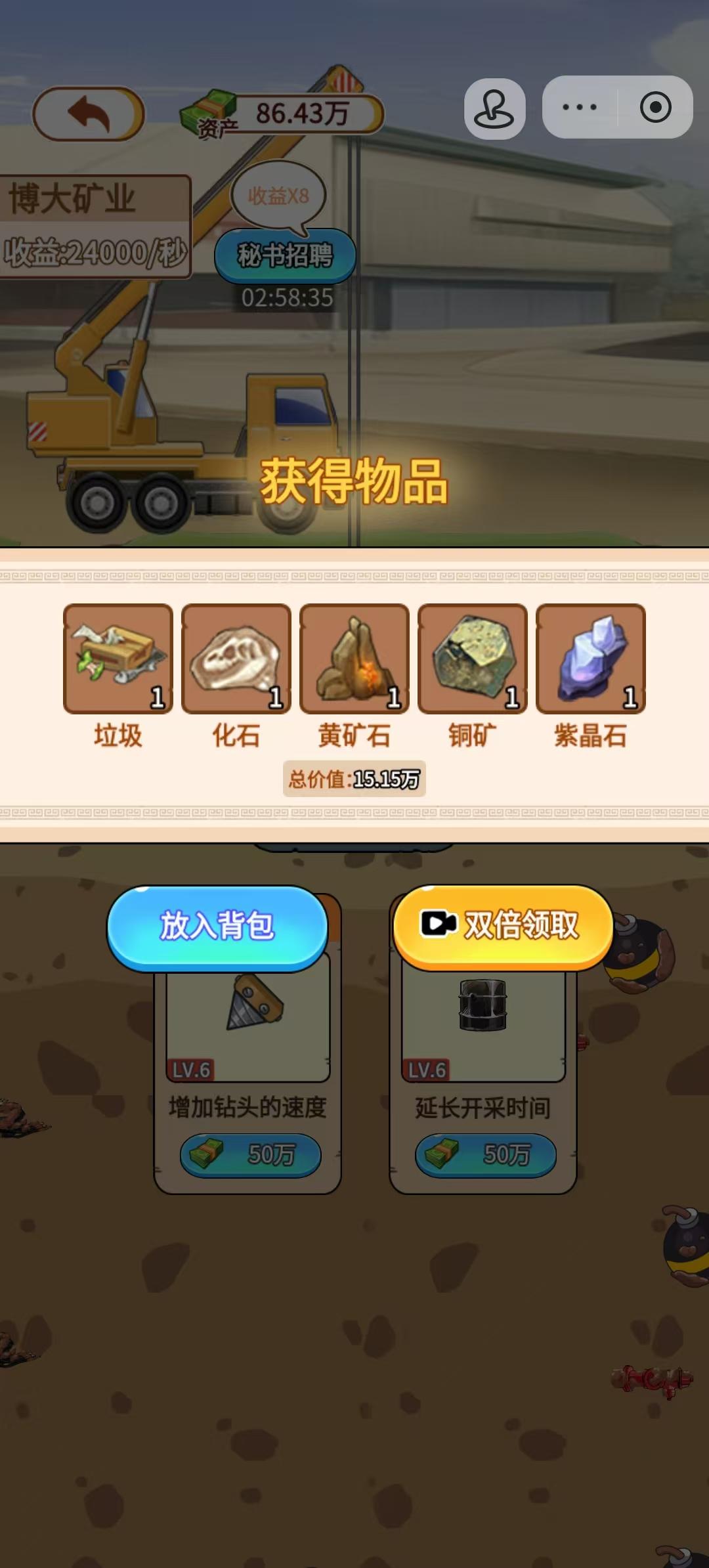 玩的真花呀免广告版 v1.0 安卓版截图0