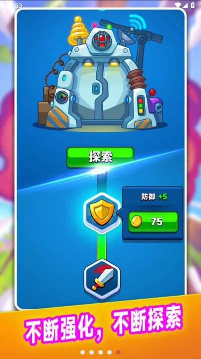 砖块英雄无限金币免广告版 v1.1.0 安卓最新版截图2