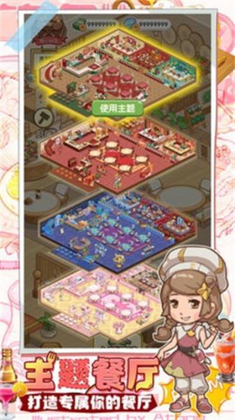 贪吃水果 截图0