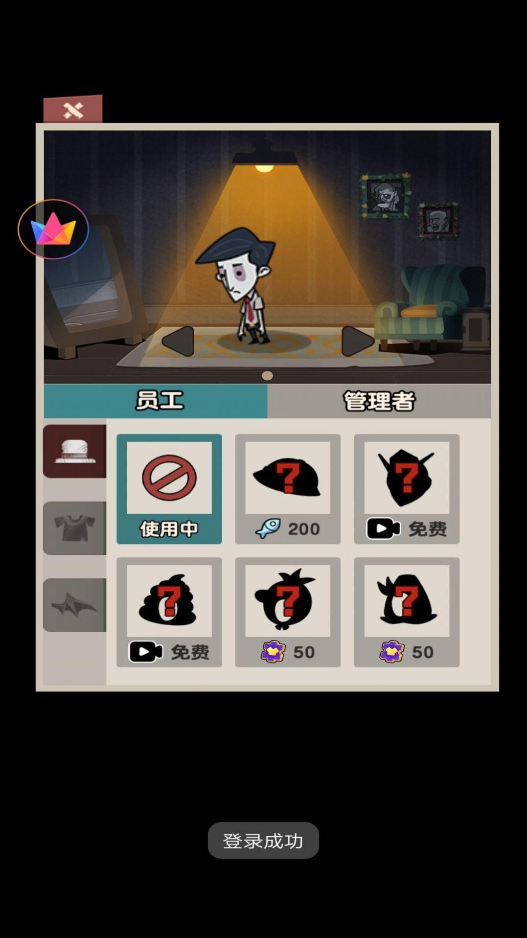 躺平来摸鱼 截图0
