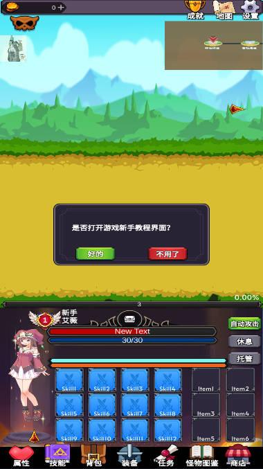 团子岛密语内置菜单无限金币版 v1.27 安卓折相思版截图2