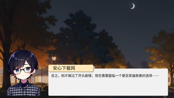​校园群侠传无限金钱无限资源版 v0.05 安卓最新版截图2