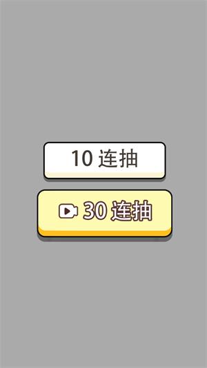 人生幸运岛最新版 截图1