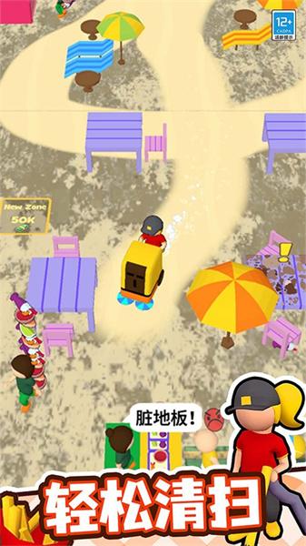 童话小镇 截图0