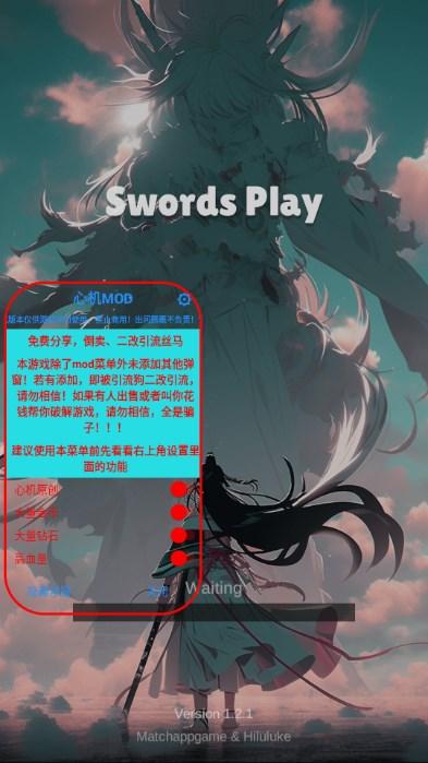 修仙传说手游无限金币无限钻石版(Sword Hero: Adventure Time) v1.2.1 安卓版截图0