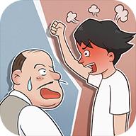 中国式老板免广告获得提示版 v1.1 安卓版