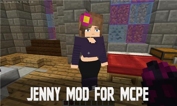 我的世界珍妮模组完整版无遮瑕手机版(Jenny Mod) v5.80 安卓中文版截图2