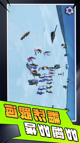 小兵勇士激斗 截图1