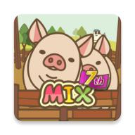 养猪场mix免费购买不付费版 v15.7 安卓版