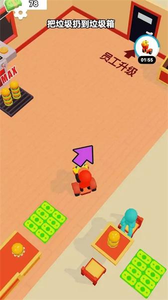 超级经营者模拟器 截图1