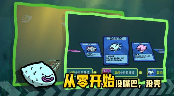 堆叠海洋 截图1