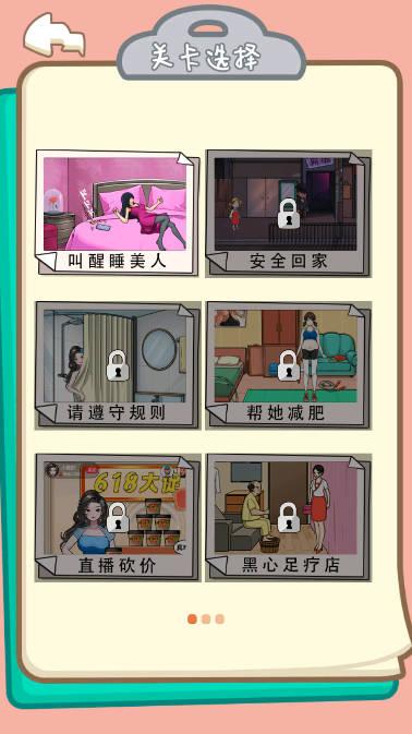 都市规则怪谈免广告无限提示版 v1.0 安卓版截图1