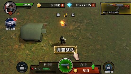 求生日记无限金币无限钻石不减反增版 v1.1.20 手机版截图3