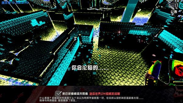 383808xyz迷你世界恐怖版 截图1