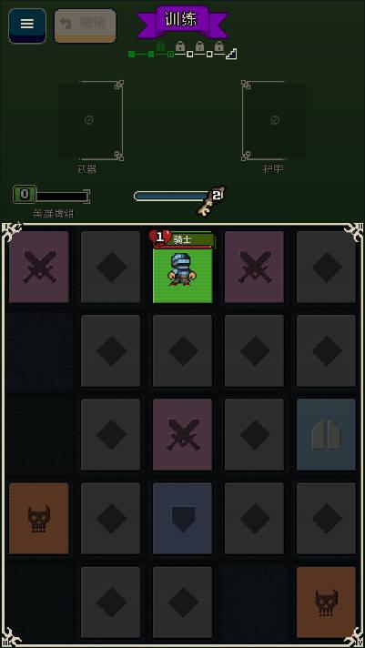寻剑迷途免广告版 v1.36 安卓最新版截图1